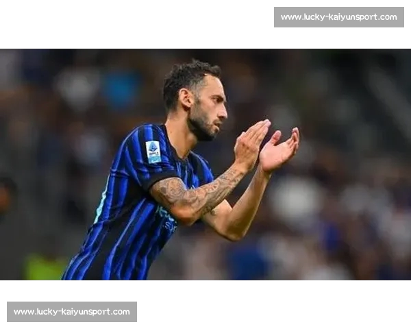 加拉塔萨雷 1500 万欧求购恰尔汗奥卢 国米坚守 4000 万欧底线