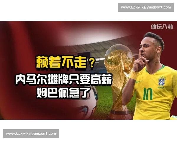 拒绝探花试训放鸽子！贝利重蹈班巴覆辙，探花跌至第五顺位