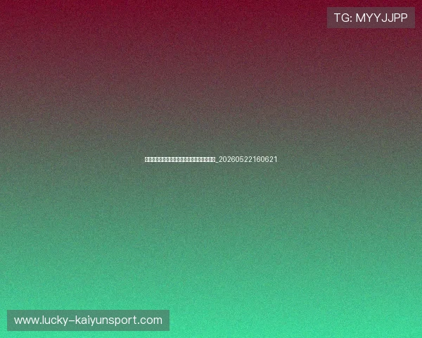 姆巴佩身价揭秘:他为何成为足坛最贵球员?_20260522160621 姆巴佩身价揭秘:他为何成为足坛最贵球员?_20260522160621