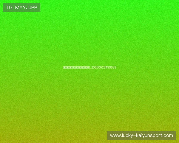 科比选秀故事：从黄蜂到湖人的传奇开端_20260528193629